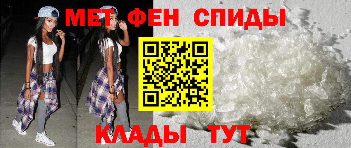 АМФЕТАМИН  Вход с VPN  Каменск-Шахтинский  АМФЕТАМИН 98% 
