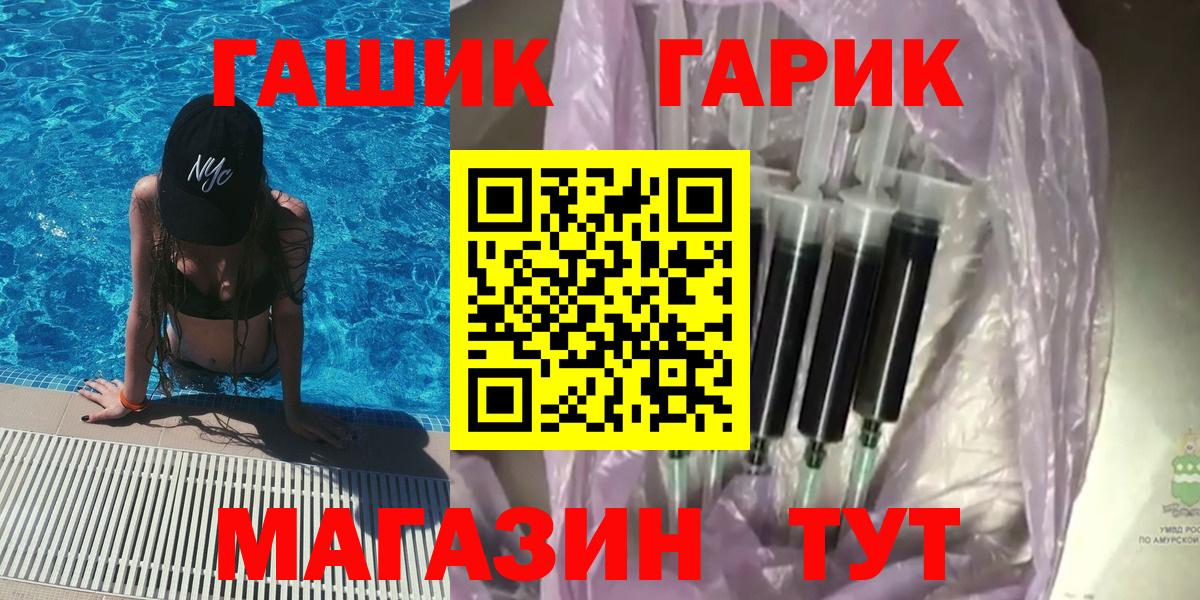 ГАШ Ice-O-Lator Каменск-Шахтинский