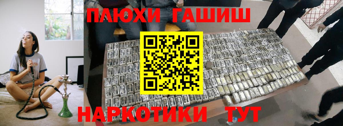 ГАШ Ice-O-Lator  Вход с VPN  Каменск-Шахтинский  ГАШ Изолятор 