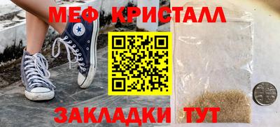 jwh Шелехов