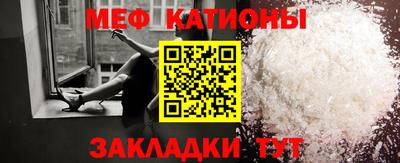 индика Шебекино