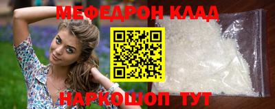 индика Шебекино