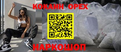 прущие крисы Шахты