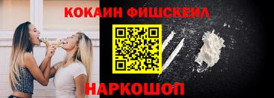 индика Шебекино