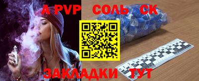 прущие крисы Шахты