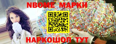 индика Шебекино