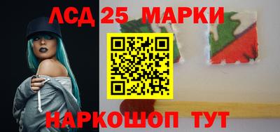 прущие крисы Шахты