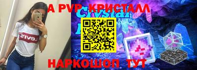 индика Шебекино