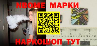 прущие крисы Шахты