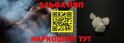 прущие крисы Шахты