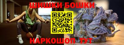 прущие крисы Шахты
