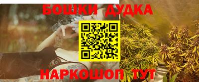 индика Шебекино
