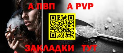 jwh Шелехов