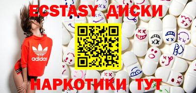 индика Шебекино