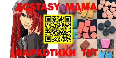 прущие крисы Шахты