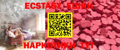 индика Шебекино