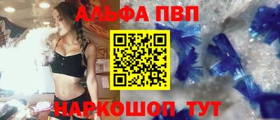 индика Шебекино