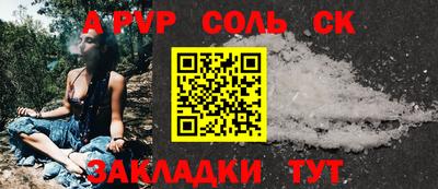 jwh Шелехов