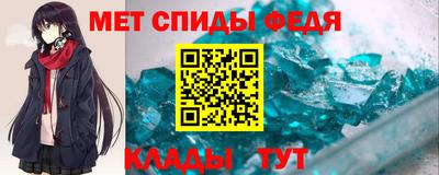 прущие крисы Шахты