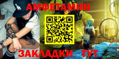прущие крисы Шахты