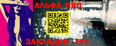 jwh Шелехов