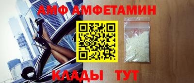 прущие крисы Шахты