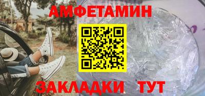 прущие крисы Шахты