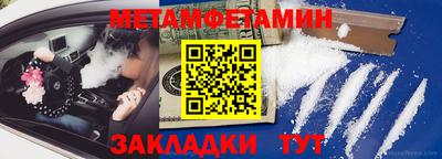 молекула духа Янаул