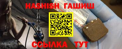 индика Шебекино
