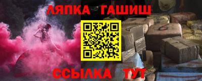 индика Шебекино