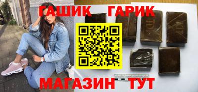 jwh Шелехов