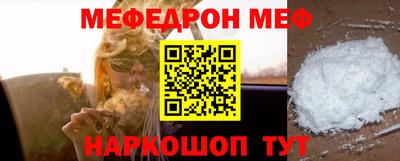 jwh Шелехов