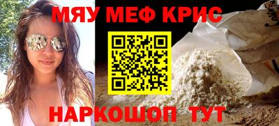 индика Шебекино