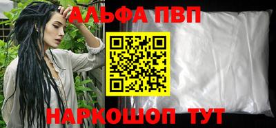 индика Шебекино