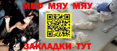 индика Шебекино