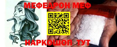 прущие крисы Шахты