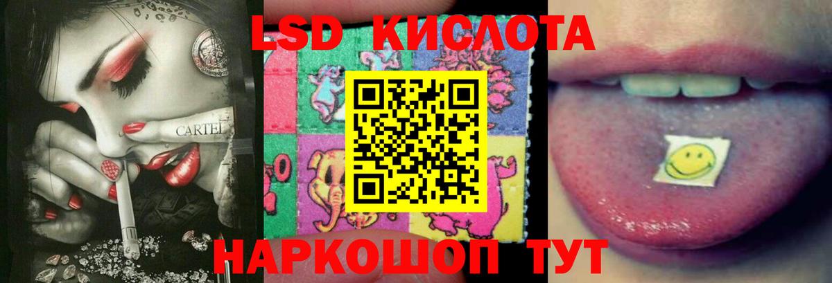 Лсд 25 экстази ecstasy Каменск-Шахтинский