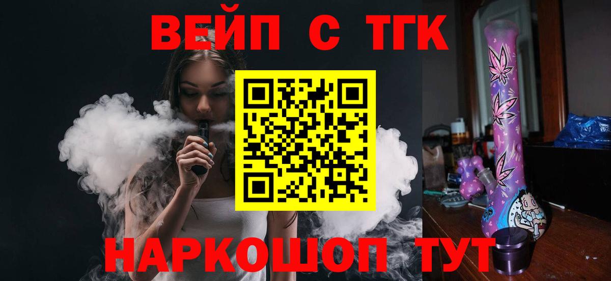 ТГК жижа Каменск-Шахтинский