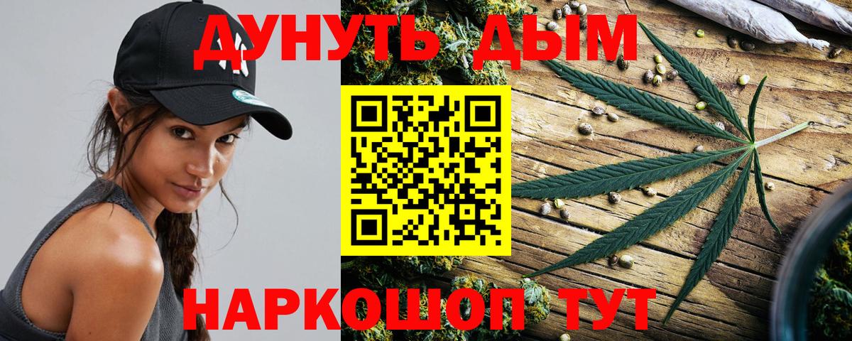 Каменск-Шахтинский  Бошки марихуана тримм  Шишки марихуана планчик  Вход с VPN  Конопля индика  Конопля LSD WEED 